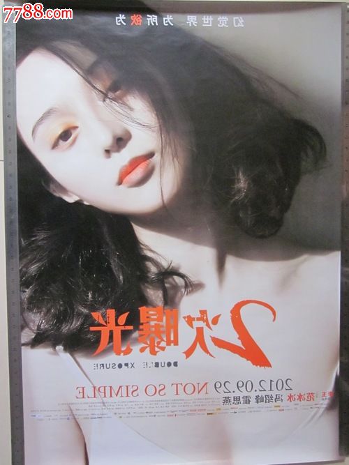 哪里能办酒类销售许可证